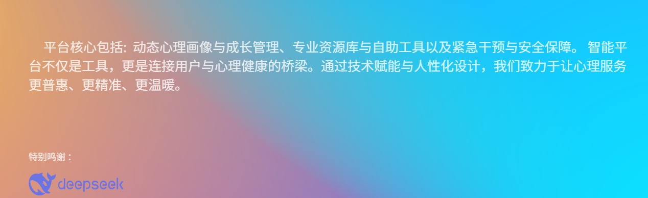 问心探索主视觉